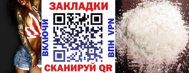 Названия наркотиков Вельск Псилоцибиновые грибы МЕФ Alpha-PVP Метамфетамин Канабис ГАШИШ
