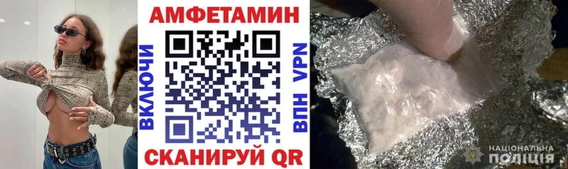 Amphetamine 97%  закладки  Вельск 