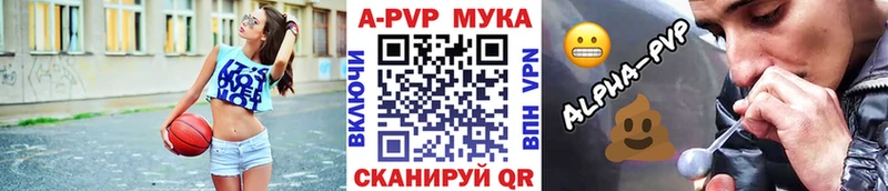 Alpha-PVP СК КРИС  блэк спрут ссылки  Вельск 