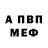 Кетамин ketamine Nero_Argento