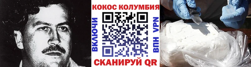 COCAIN Боливия Вельск