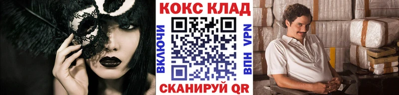 Кокаин Эквадор Вельск