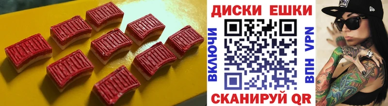 ЭКСТАЗИ Punisher  omg зеркало  darknet как зайти  магазин    Вельск 