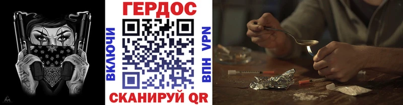 Героин герыч  наркотики  Вельск 