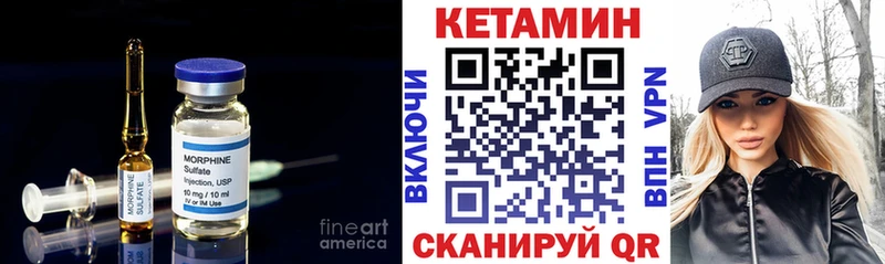 Кетамин VHQ  где купить наркоту  Вельск 