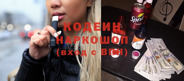 mdpv Бронницы
