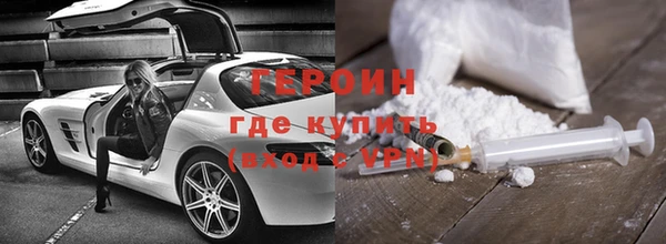амфетамин Бугульма