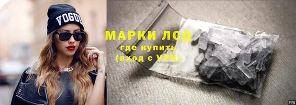амфетамин Бугульма