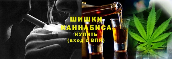 метамфетамин Белокуриха