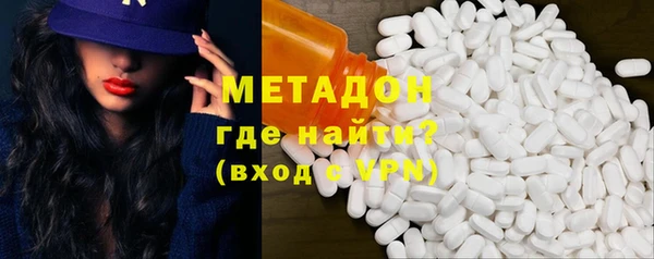 амфетамин Бугульма