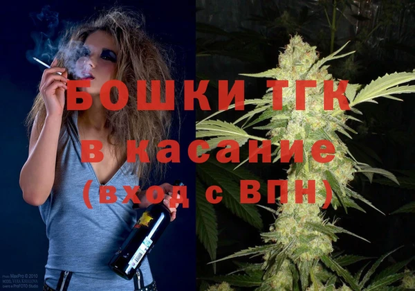 mdpv Бронницы