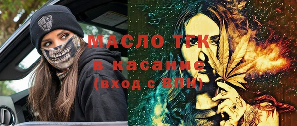 амфетамин Беломорск