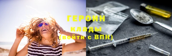 кокаин Верхний Тагил