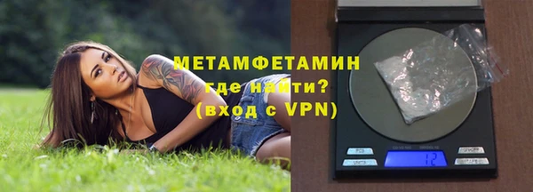 mdpv Бронницы