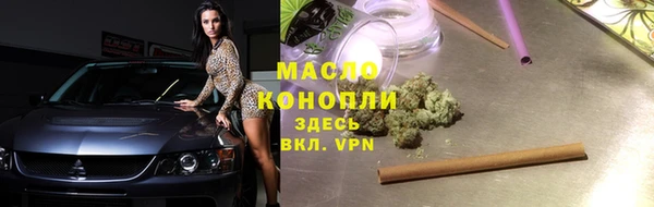 амфетамин Бугульма