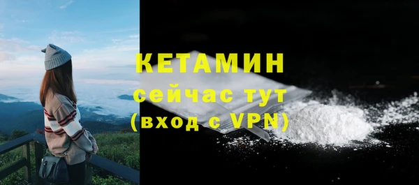 кокаин Верхний Тагил