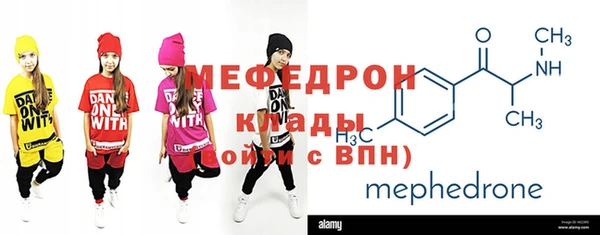 mdpv Бронницы