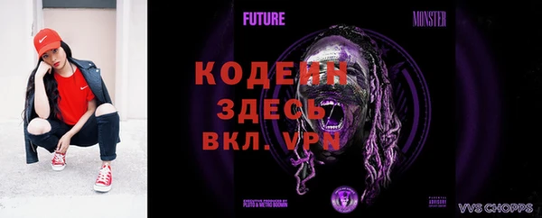 mdpv Бронницы