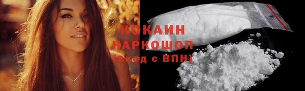 mdpv Бронницы
