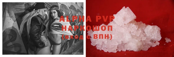 амфетамин Бугульма