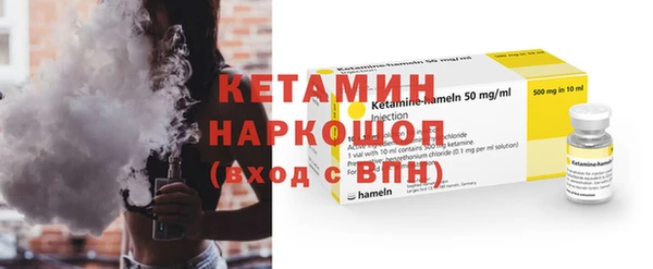 амфетамин Бугульма