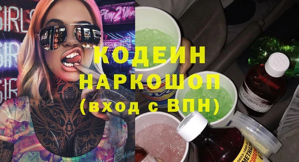 mdpv Бронницы