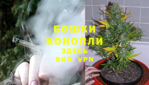 амфетамин Бугульма