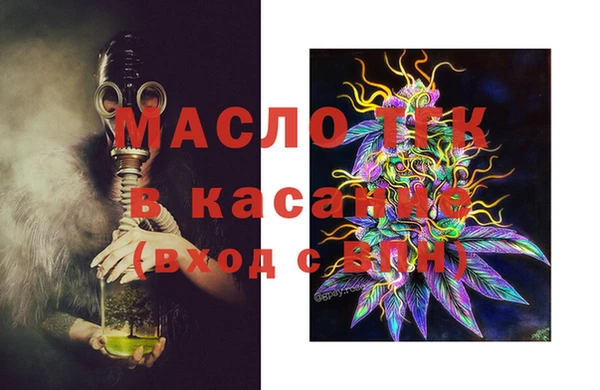 Альфа ПВП Верея
