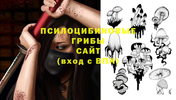 гашиш Белоозёрский