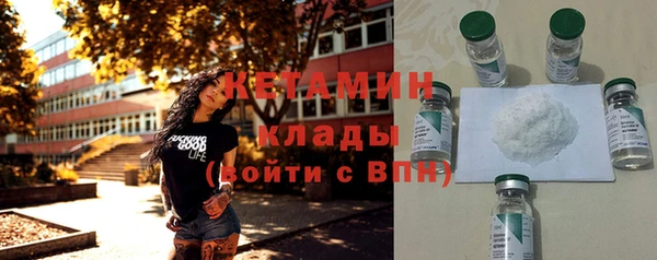 амфетамин Бугульма