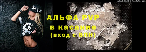 амфетамин Бугульма