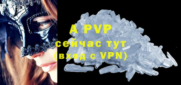 амфетамин Бугульма