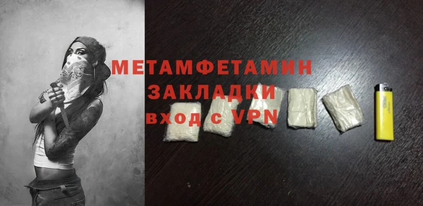 марки lsd Верхнеуральск