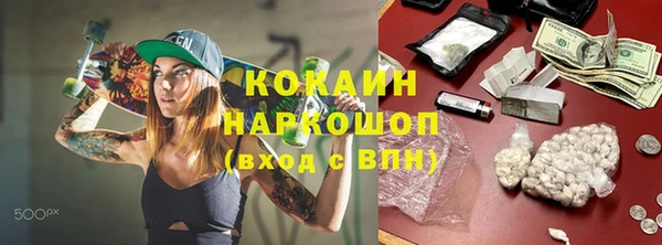 кокаин Верхний Тагил