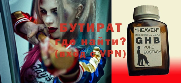 a pvp Бородино