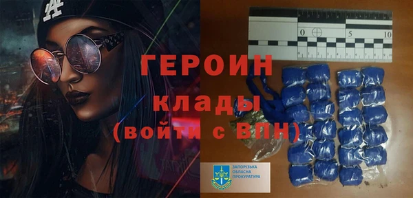 mdpv Бронницы