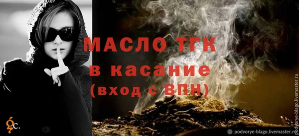 mdpv Бронницы