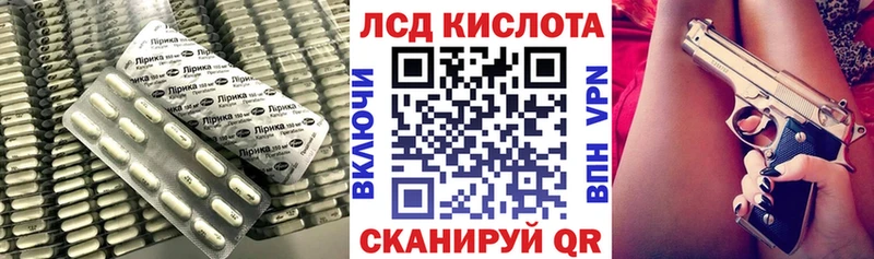 ЛСД экстази ecstasy Вельск
