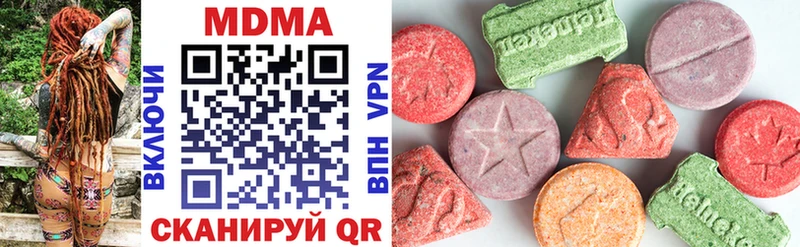 MDMA crystal  купить наркотик  hydra сайт  Вельск 