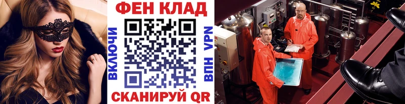 Метамфетамин мет  купить наркотик  Вельск 