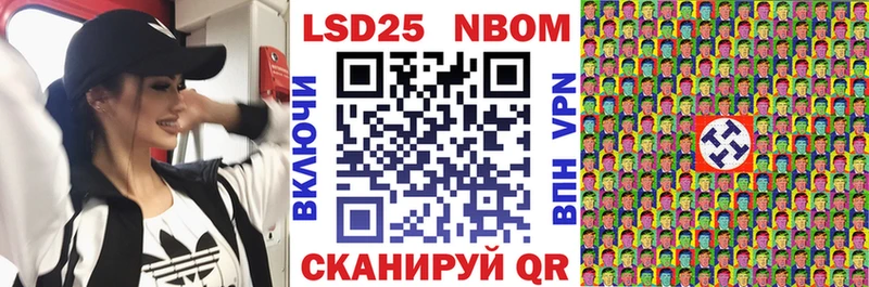 Наркотические марки 1,8мг  Вельск 