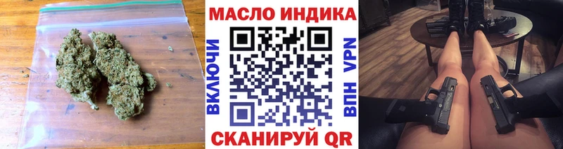 Дистиллят ТГК концентрат  где можно купить наркотик  Вельск 