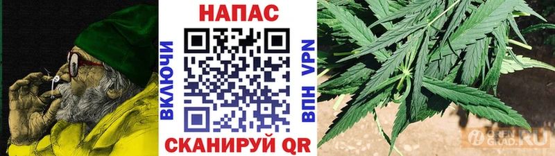 МАРИХУАНА марихуана  Вельск 